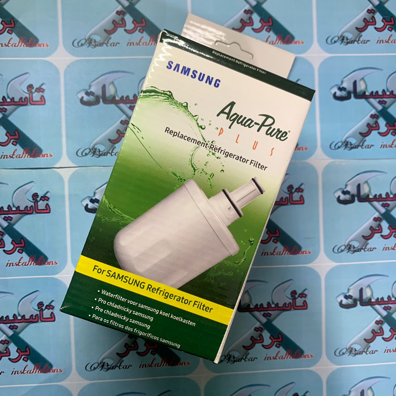 فیلتر داخلی یخچال( سامسونگ )