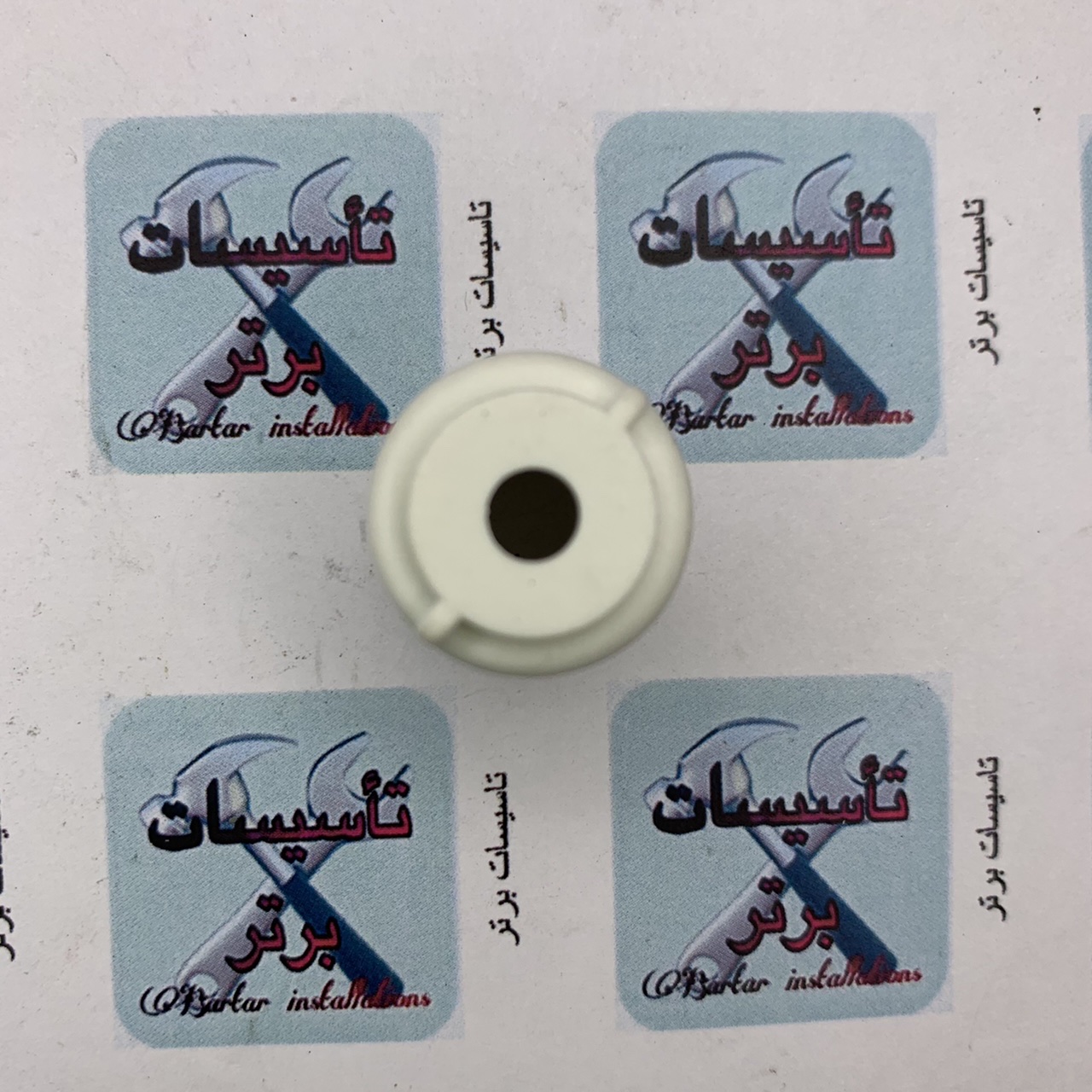 کوبل زیر پارچ مخلوط کن مولینکس